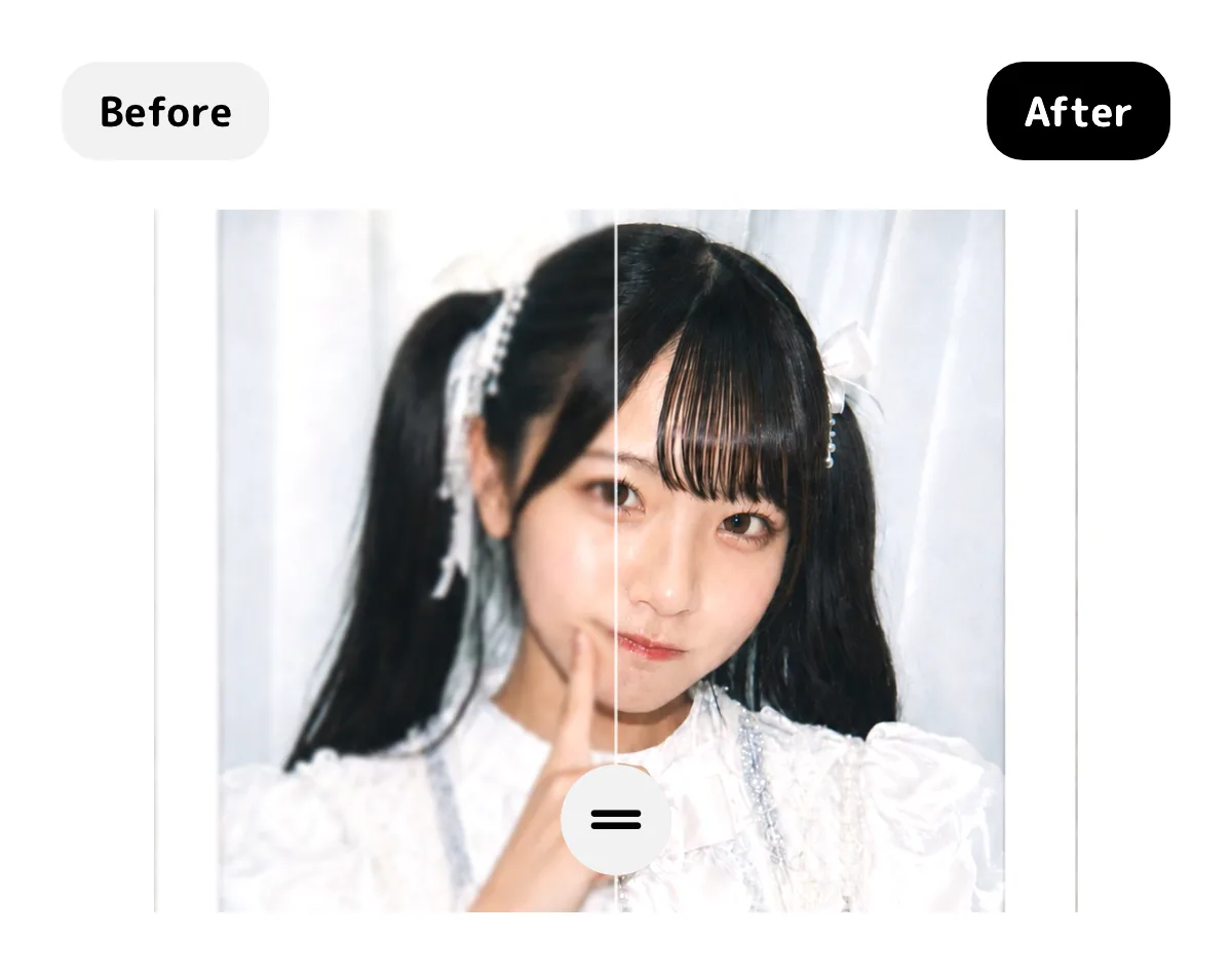 1枚のチェキの顔まわりを拡大し、中央線の左にBefore、右にAfterを表示した比較イメージ