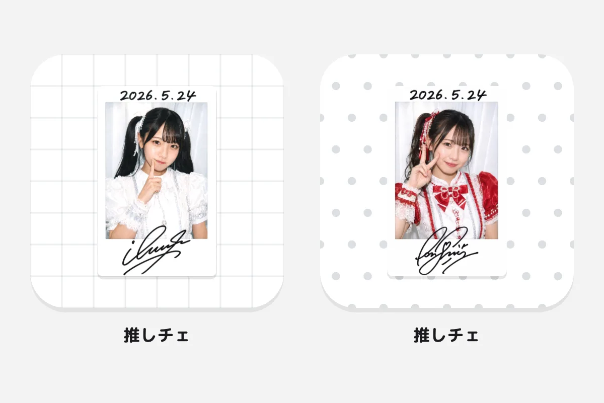 別々のメンバーのチェキを飾った小サイズのiOS用ウィジェット2個